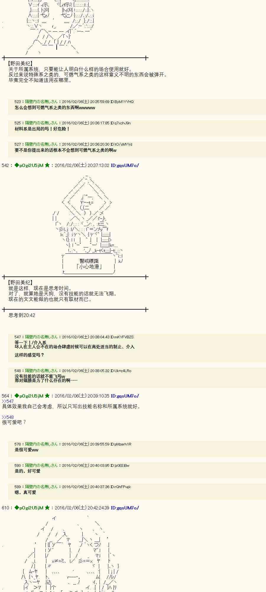 9话14