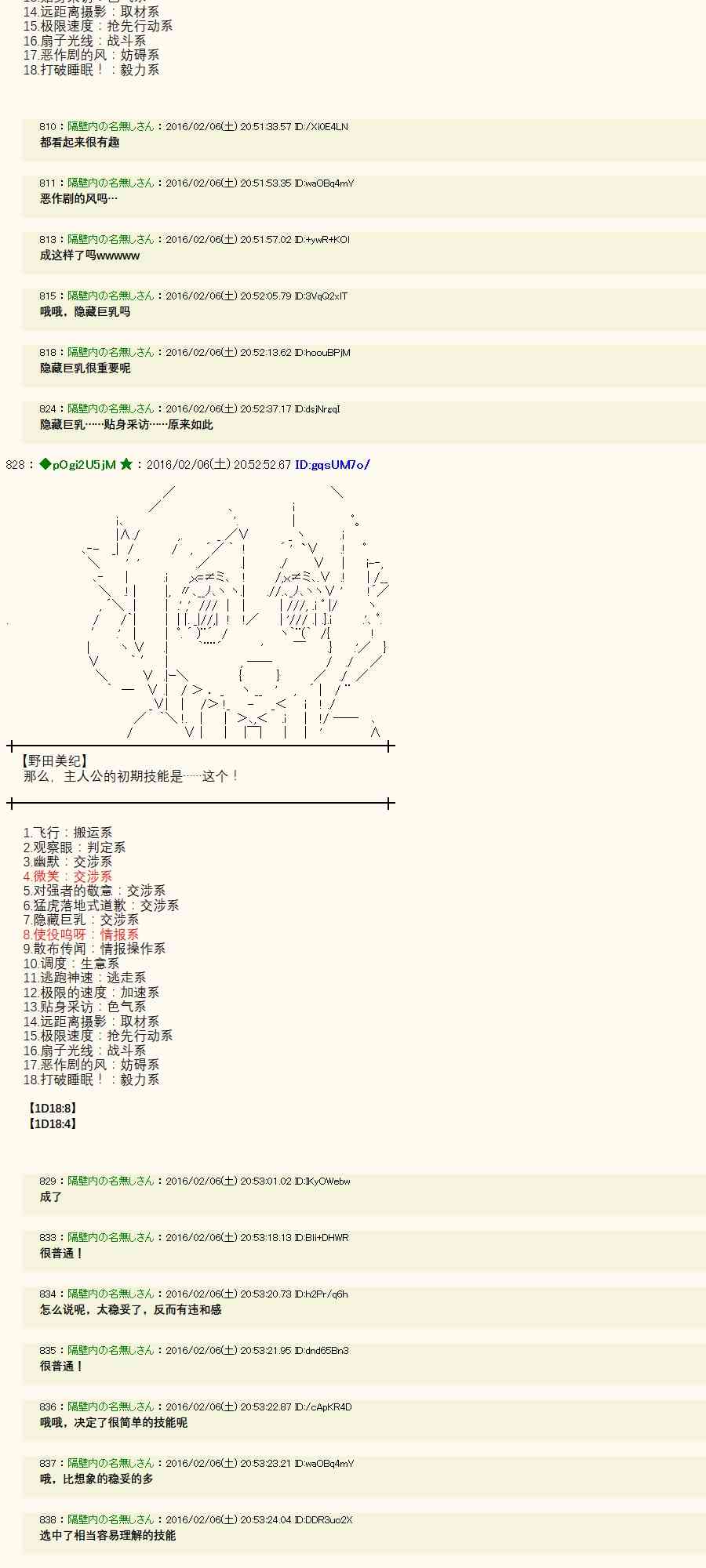 9话17