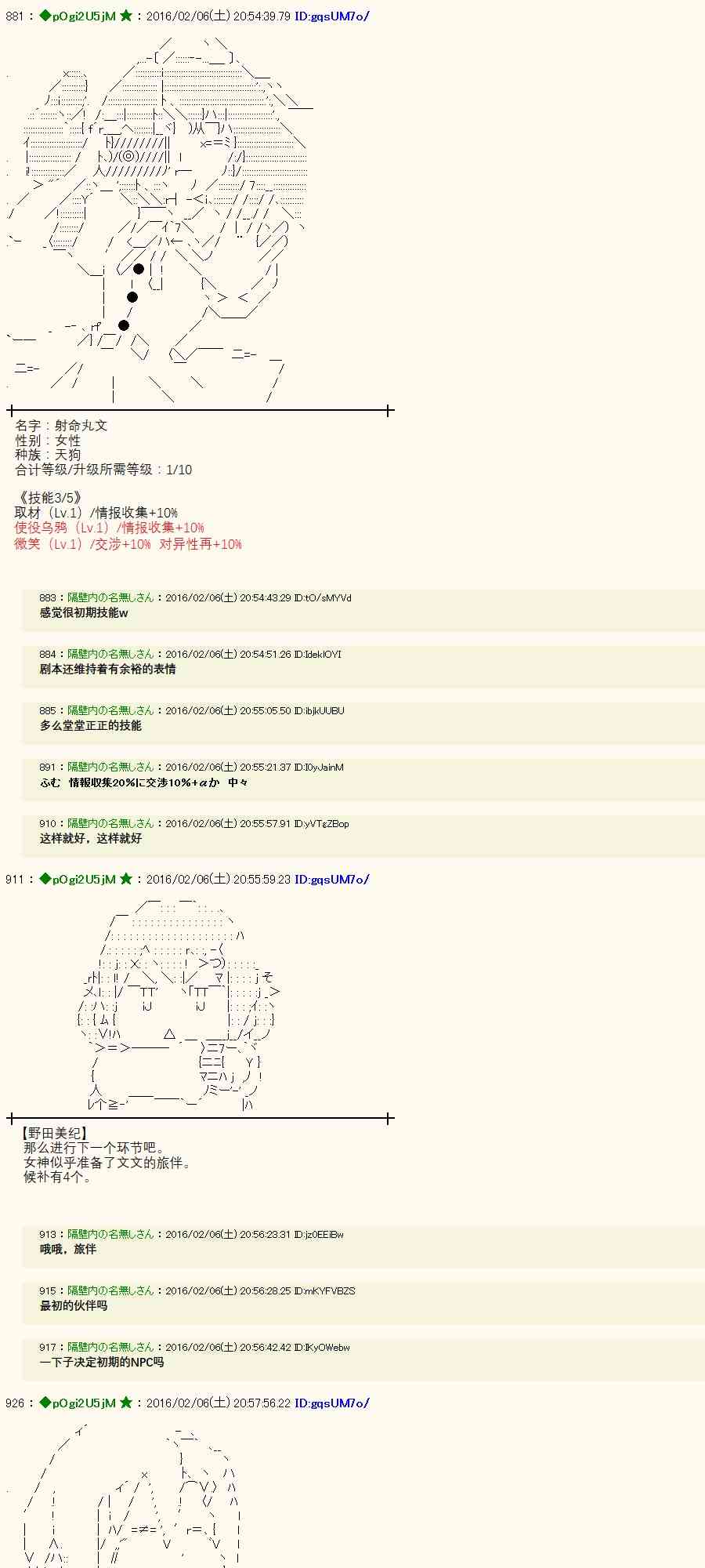 9话19