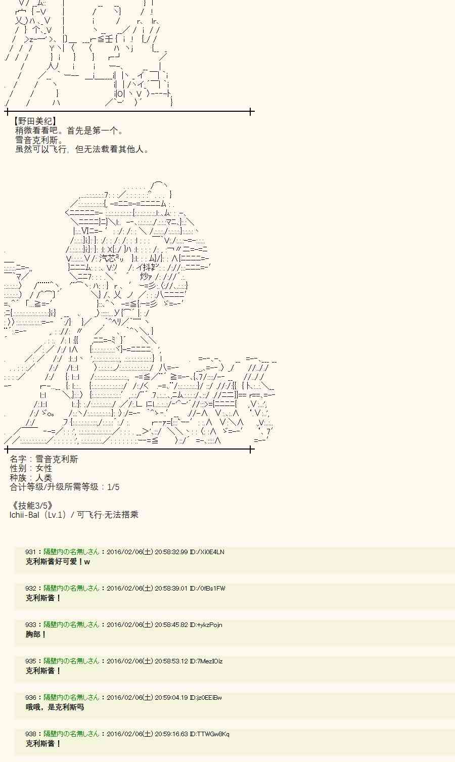 9话20