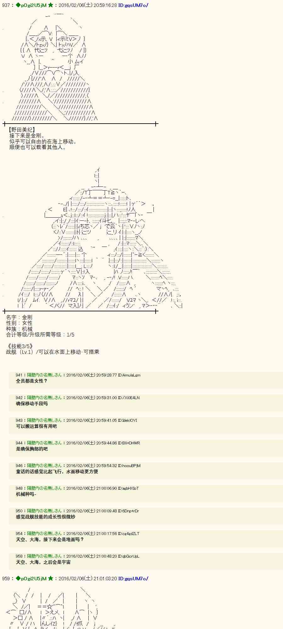 9话21