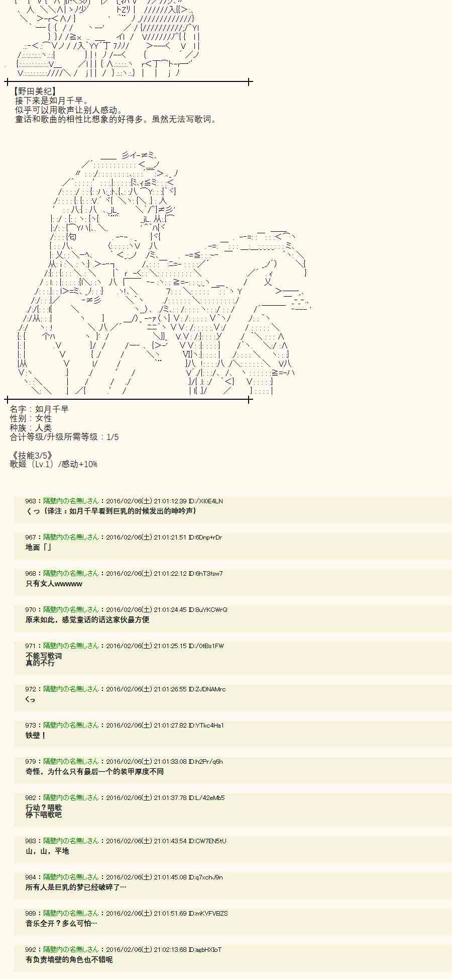 9话22