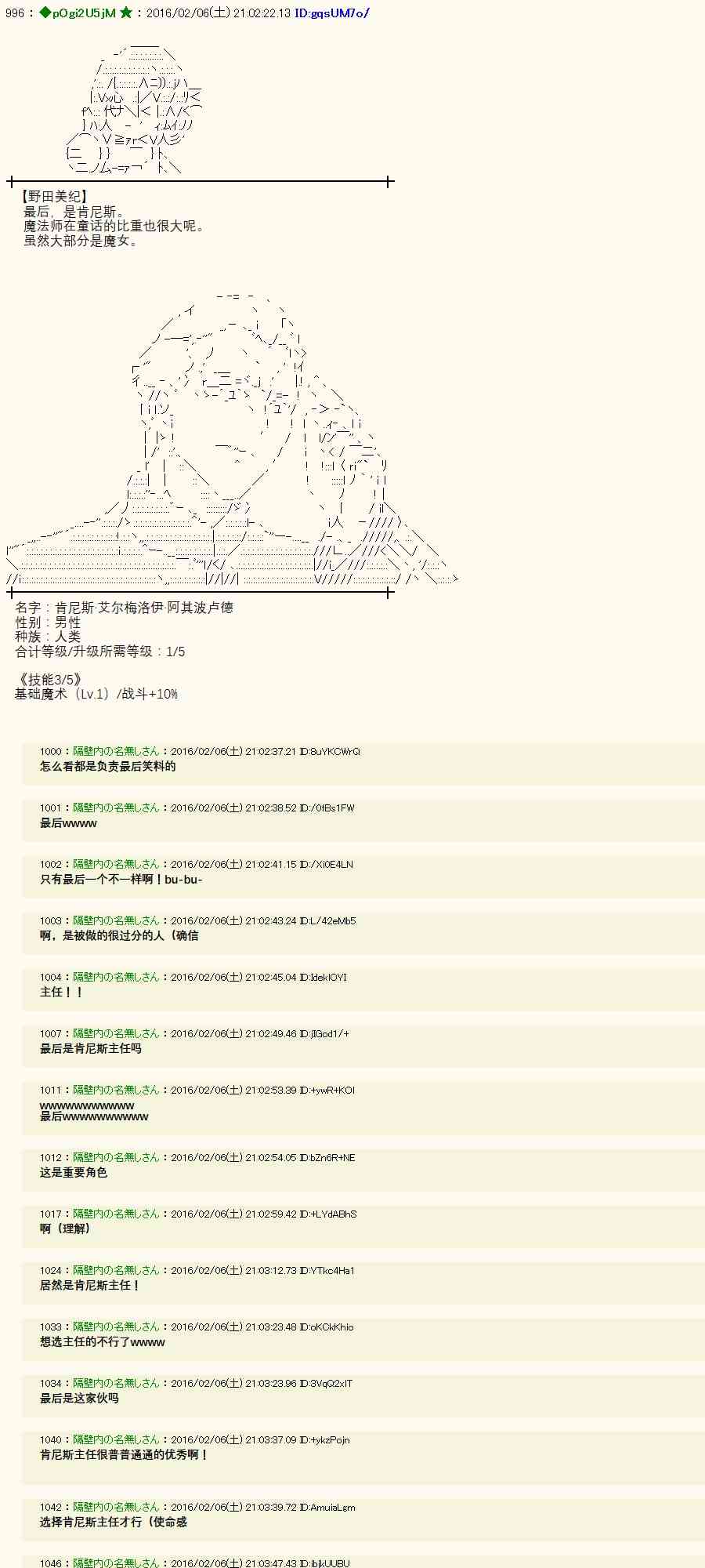 9话23