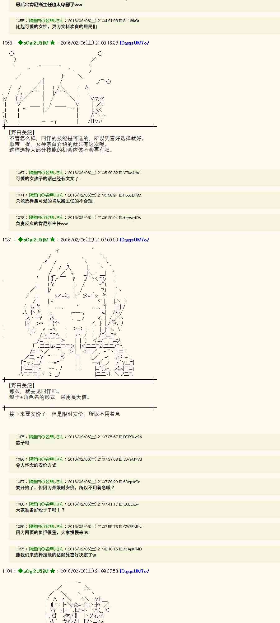 9话24