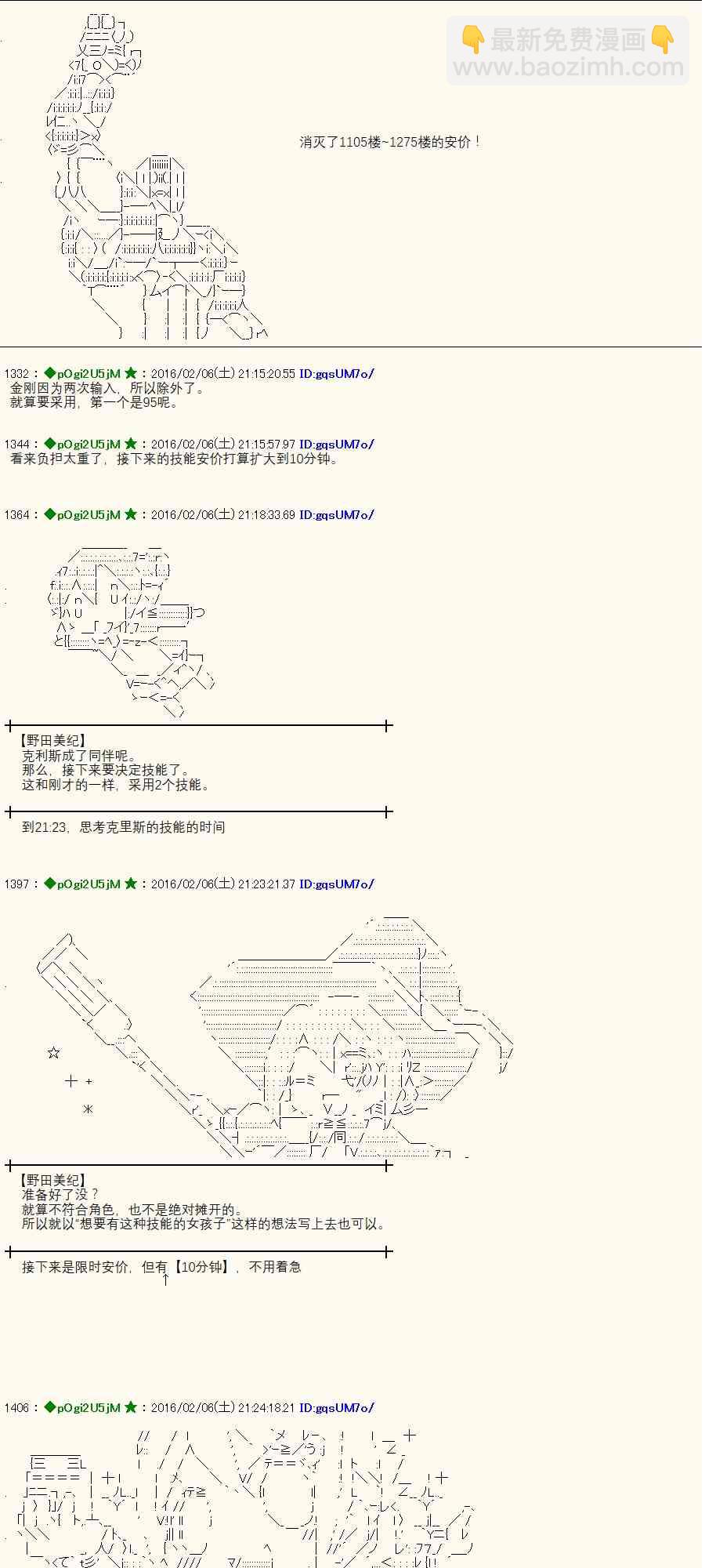 9话26