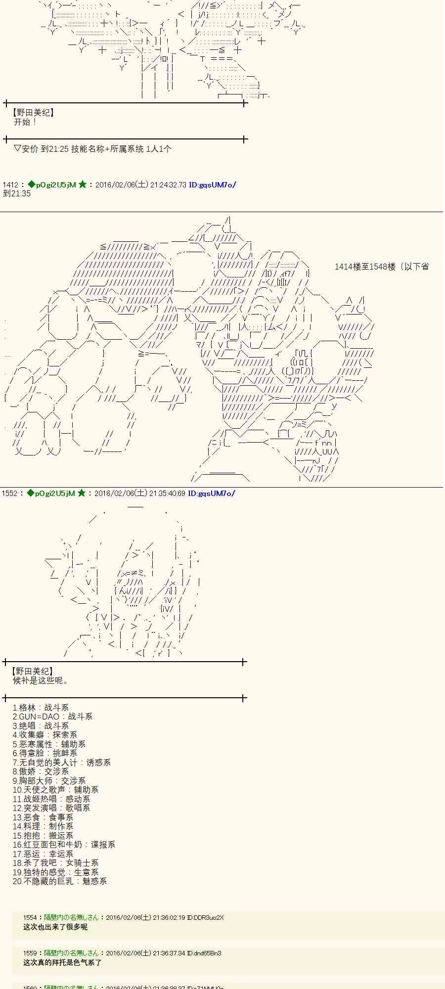 9话27