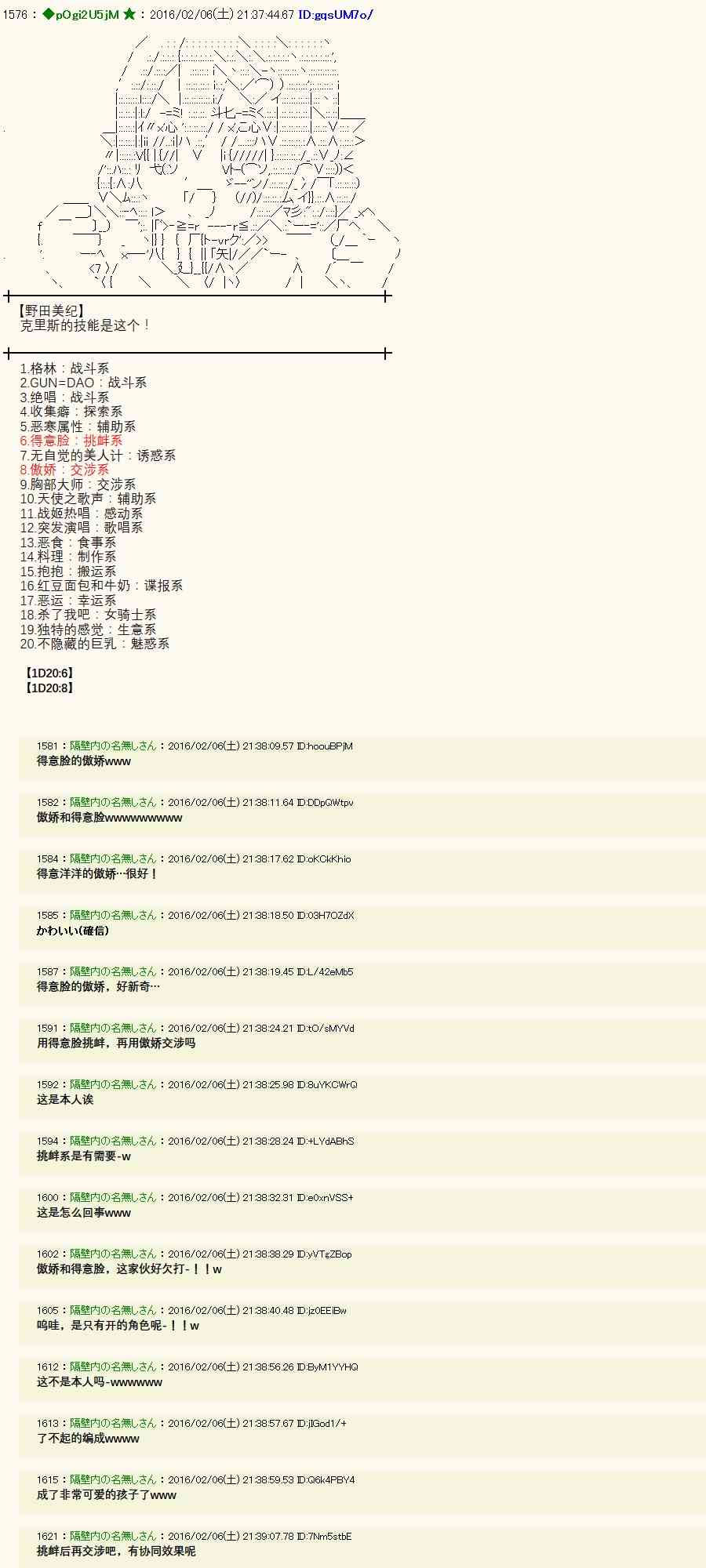 9话29