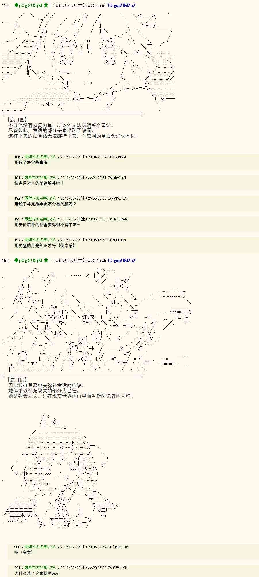 9话3