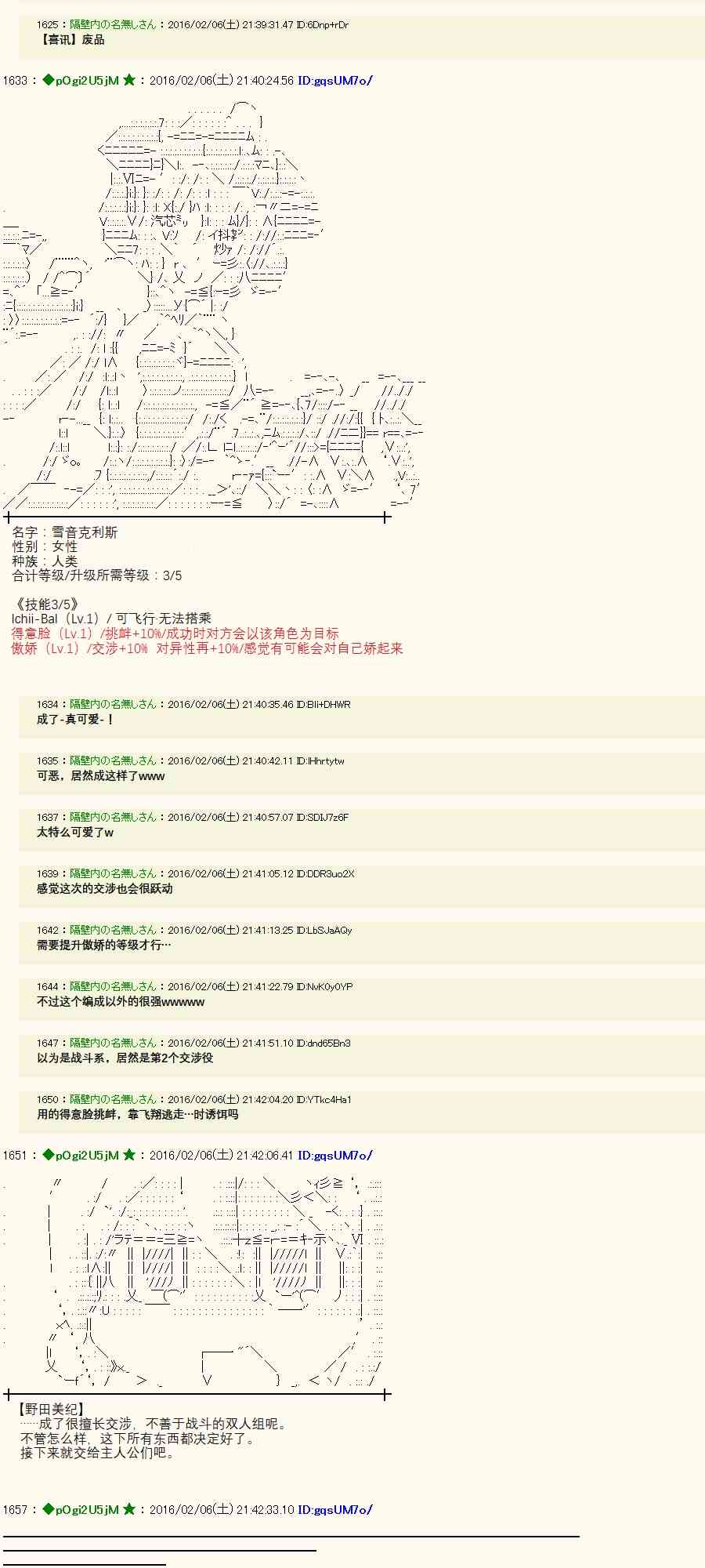9话30