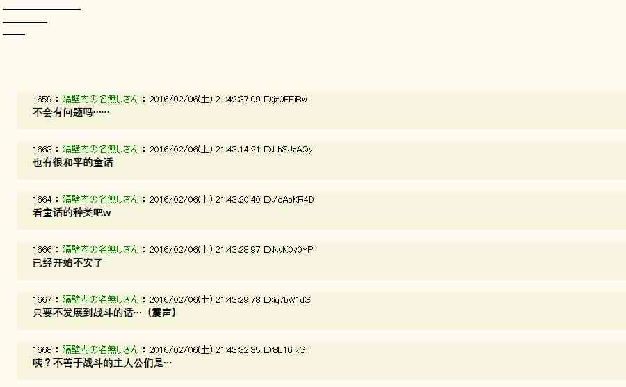 9话31