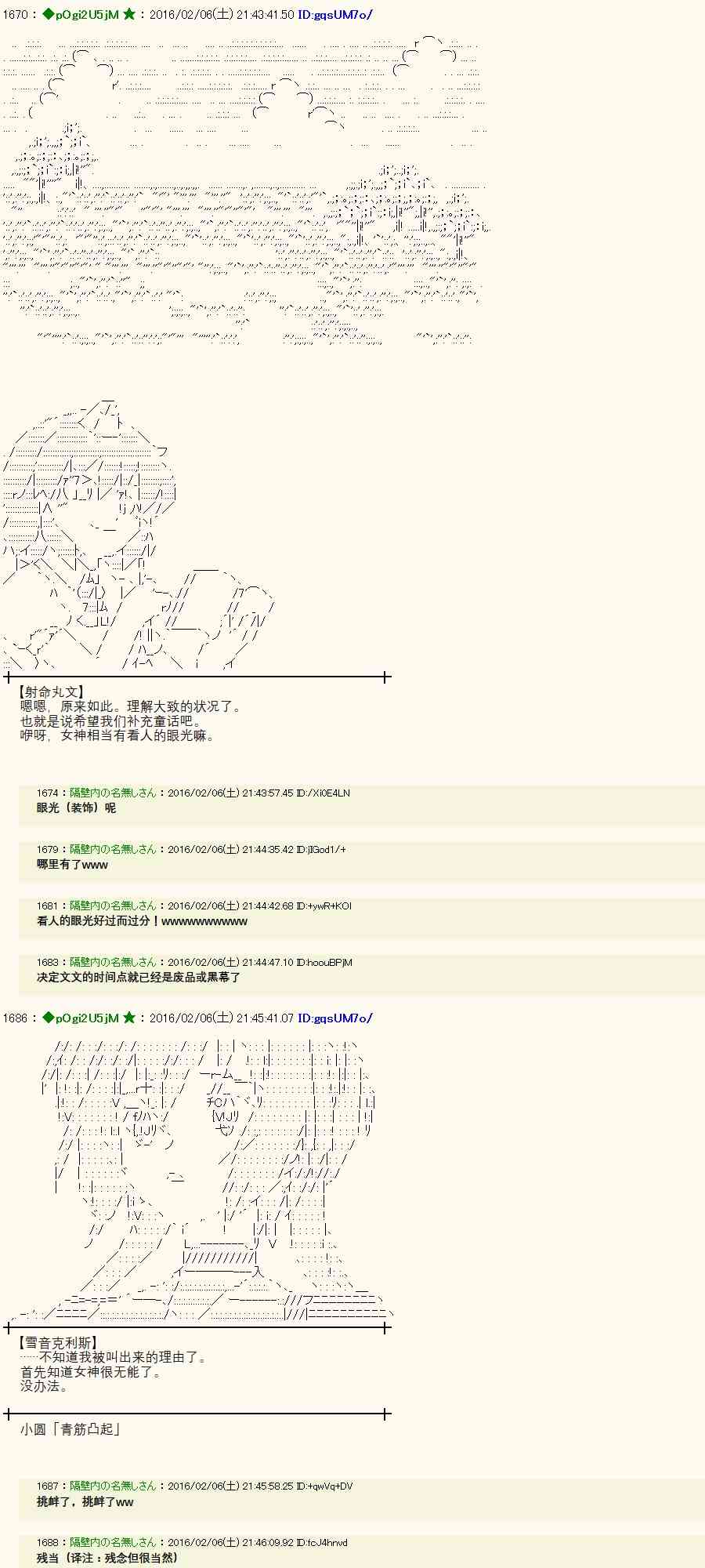 9话32