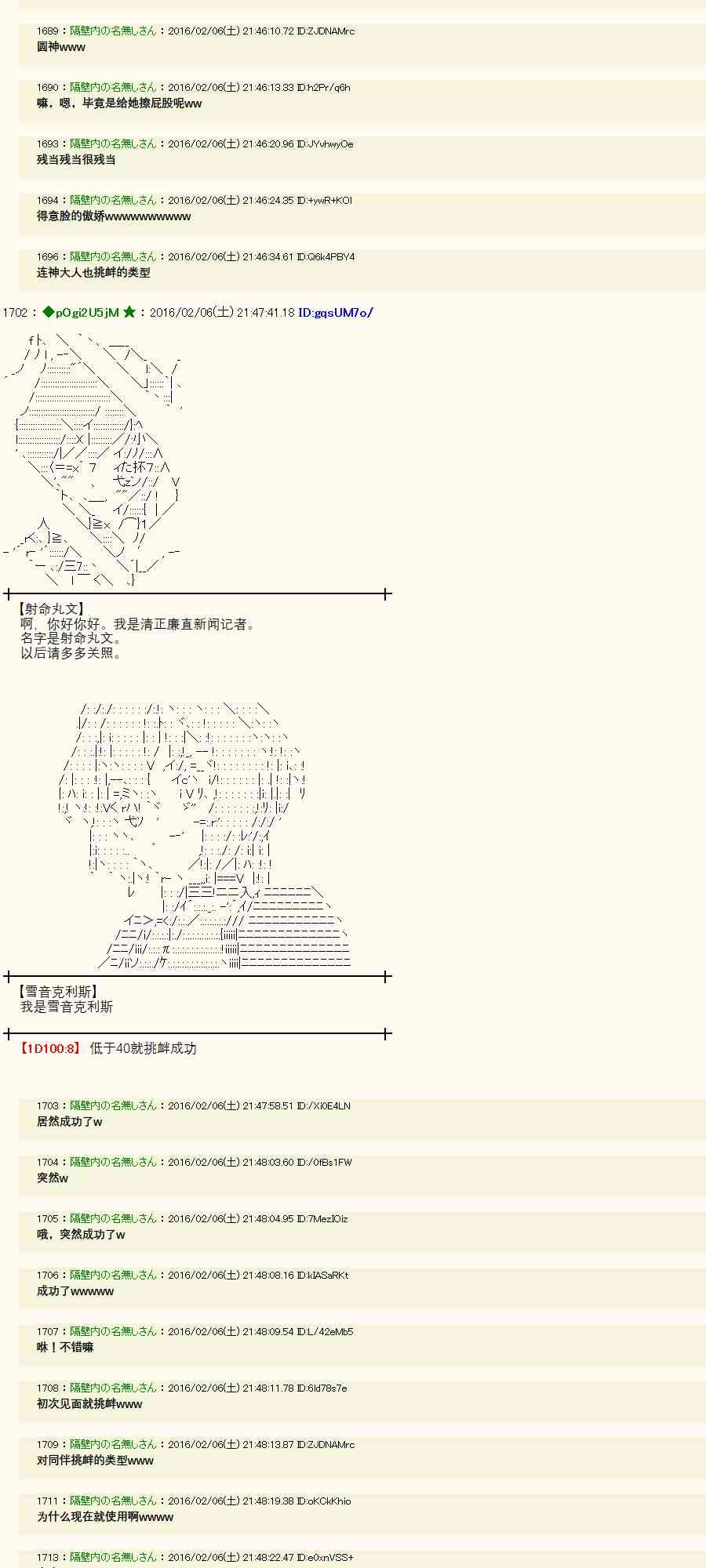 9话33