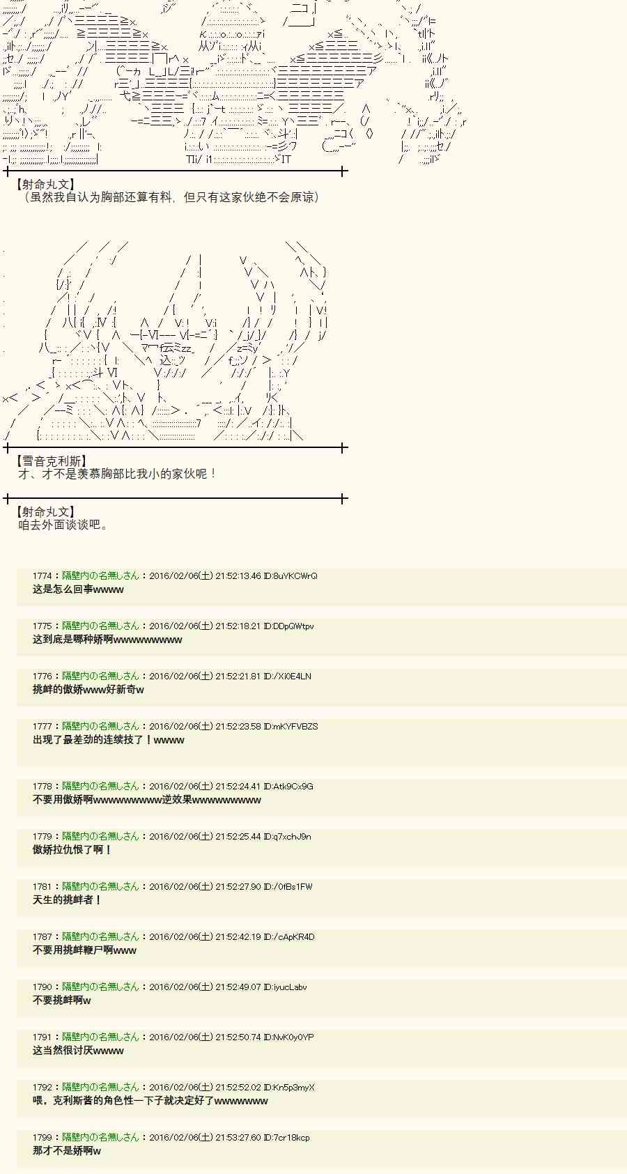 9话36