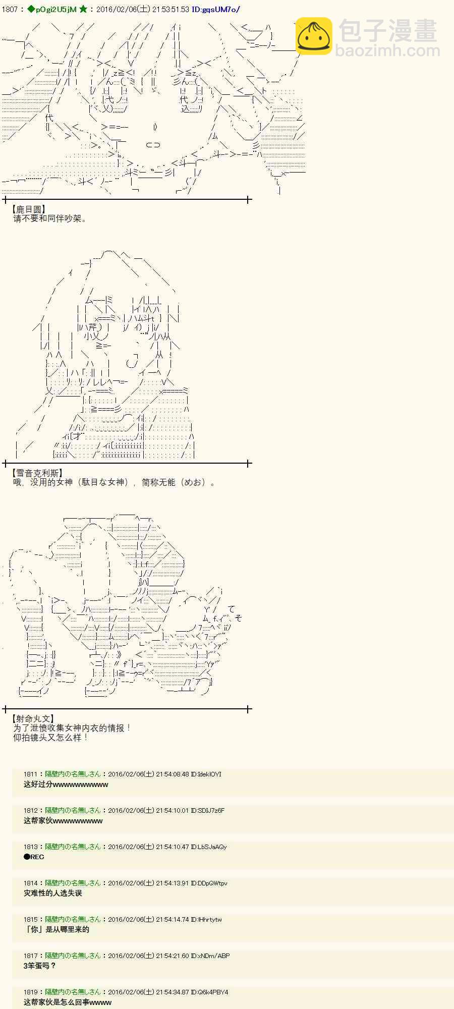 9话37