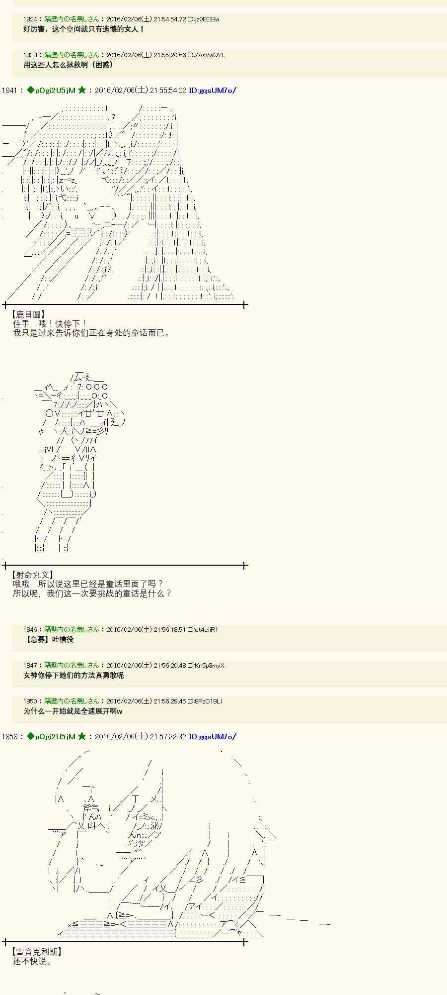 9话38