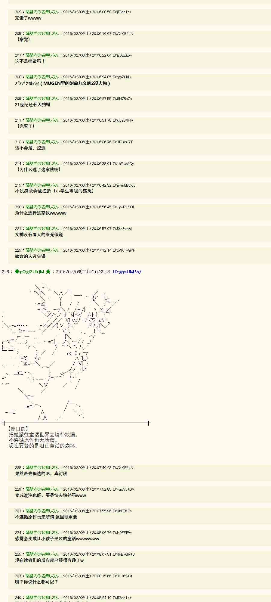 9话4
