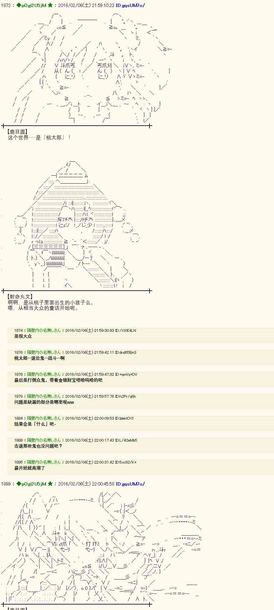 9话40