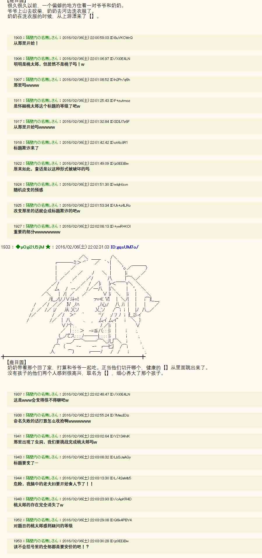 9话41