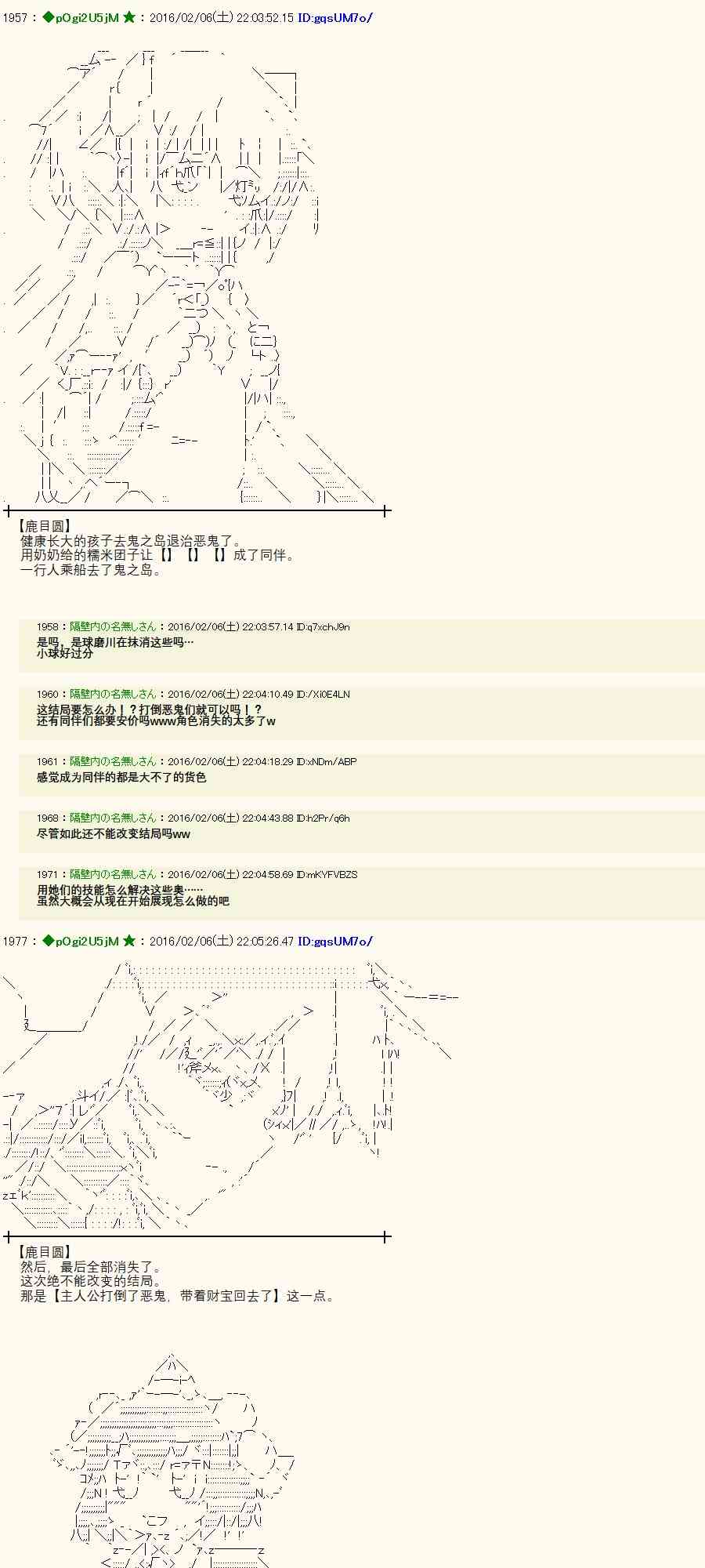 9话42