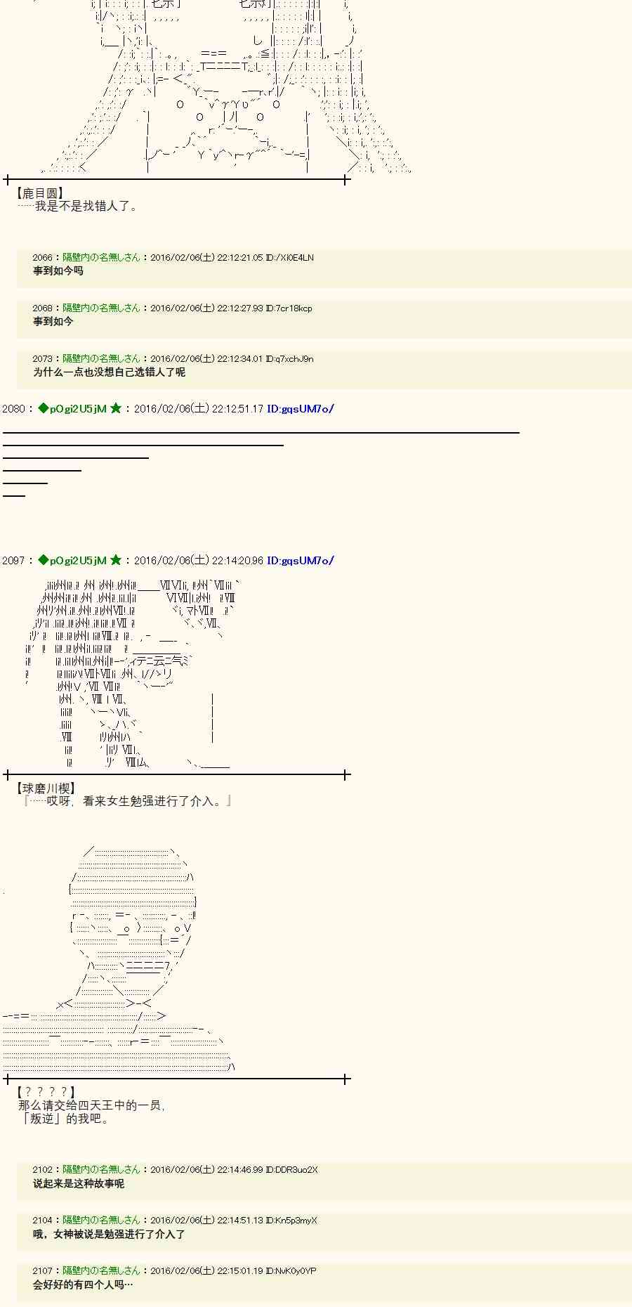9话46