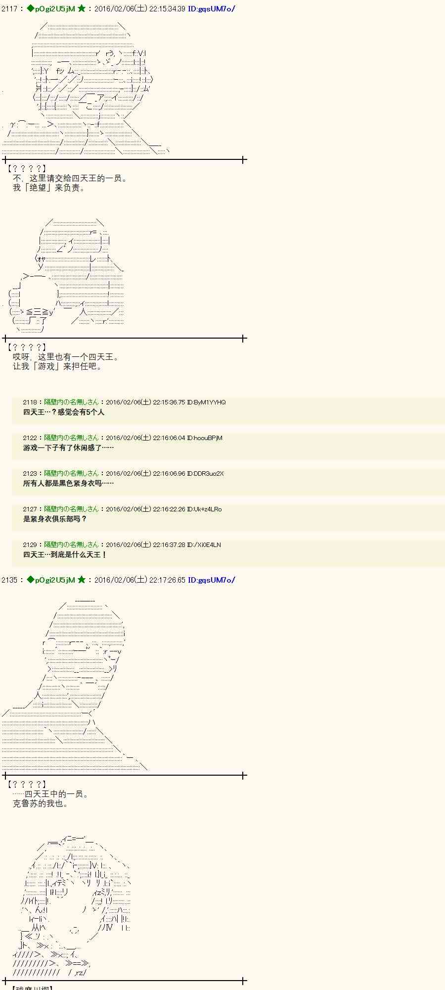 9话47