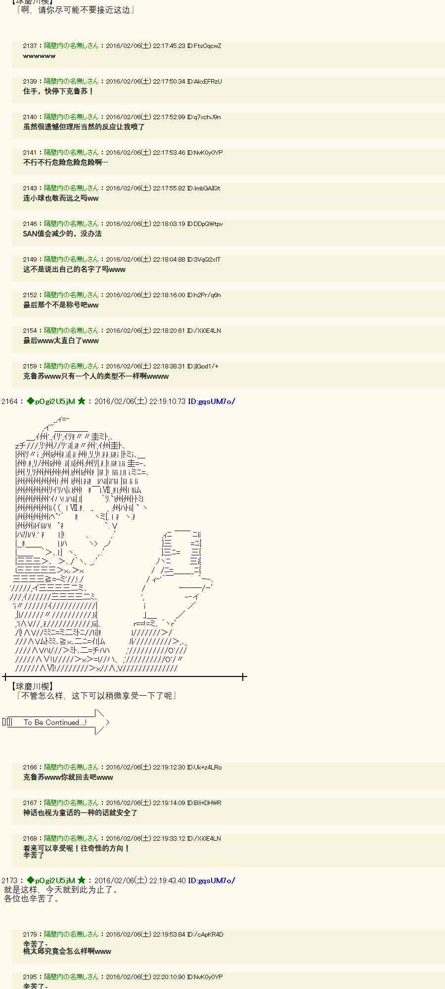9话48