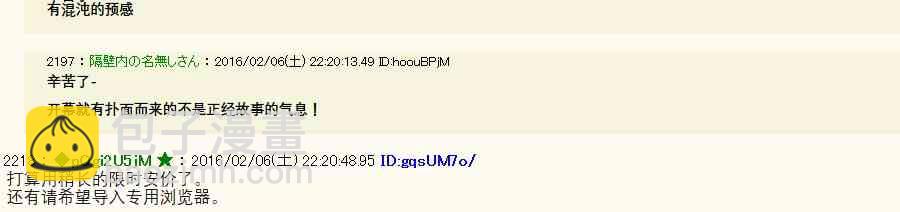 9话49