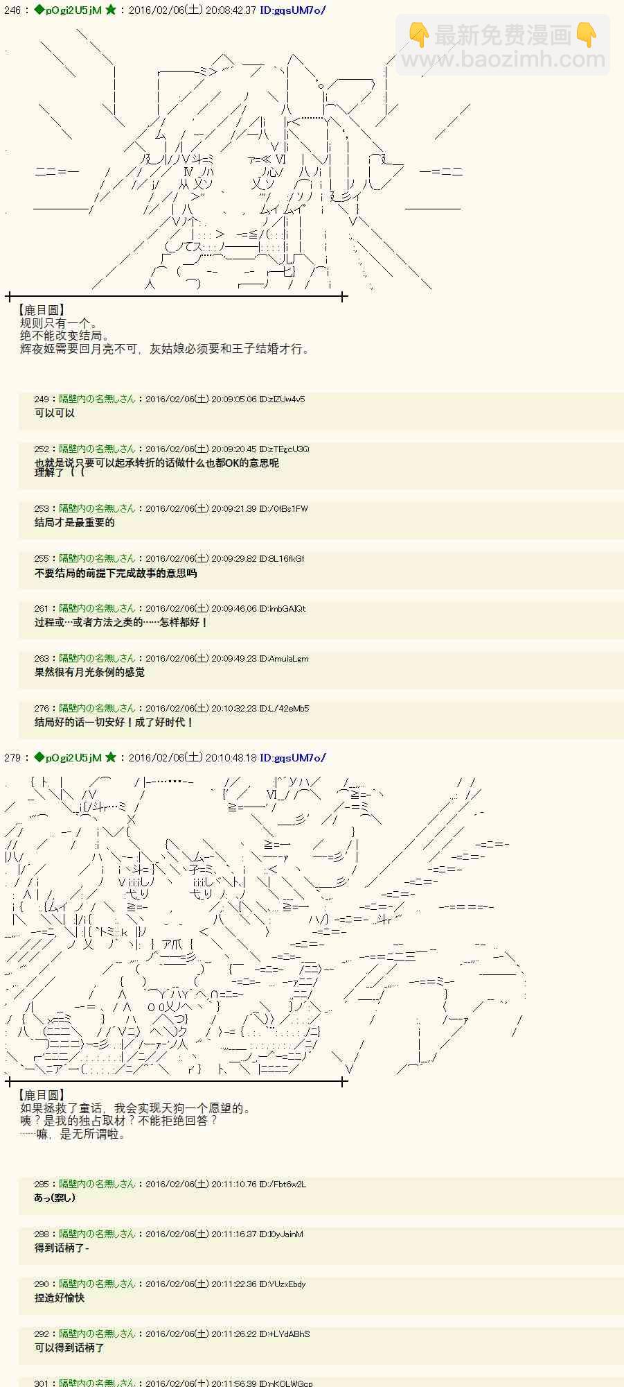 9话6