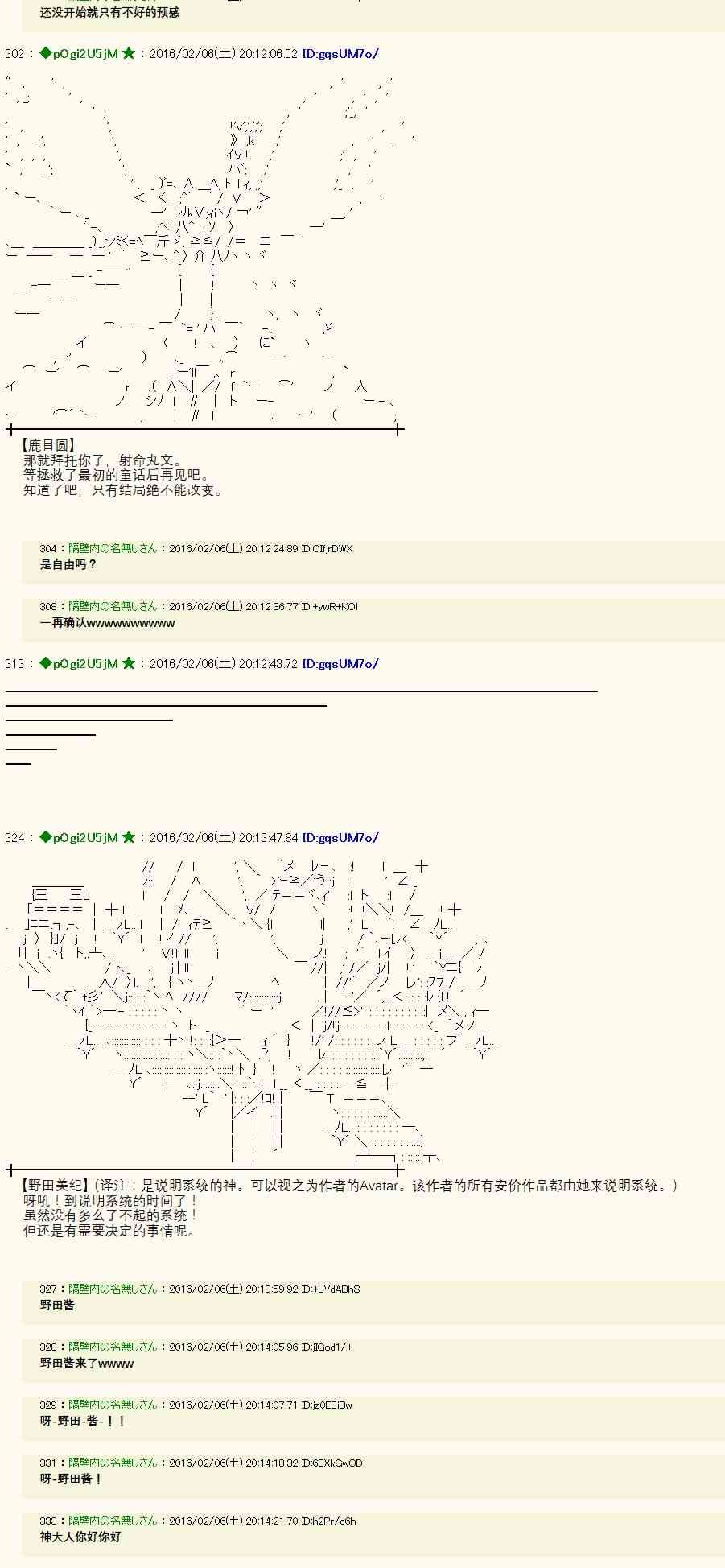 9话7