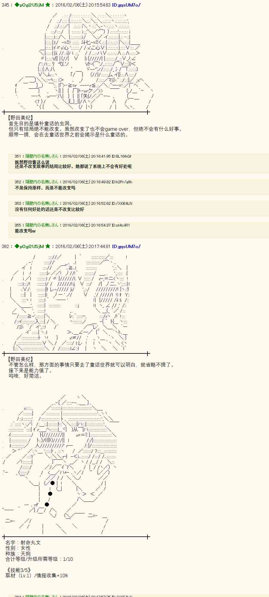 9话8