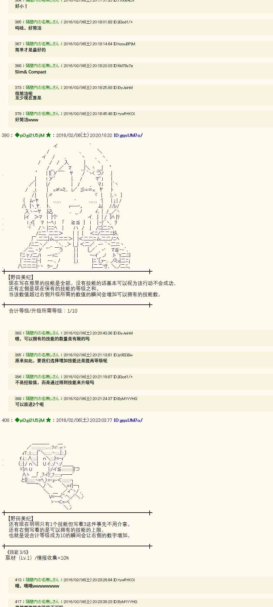 9话9