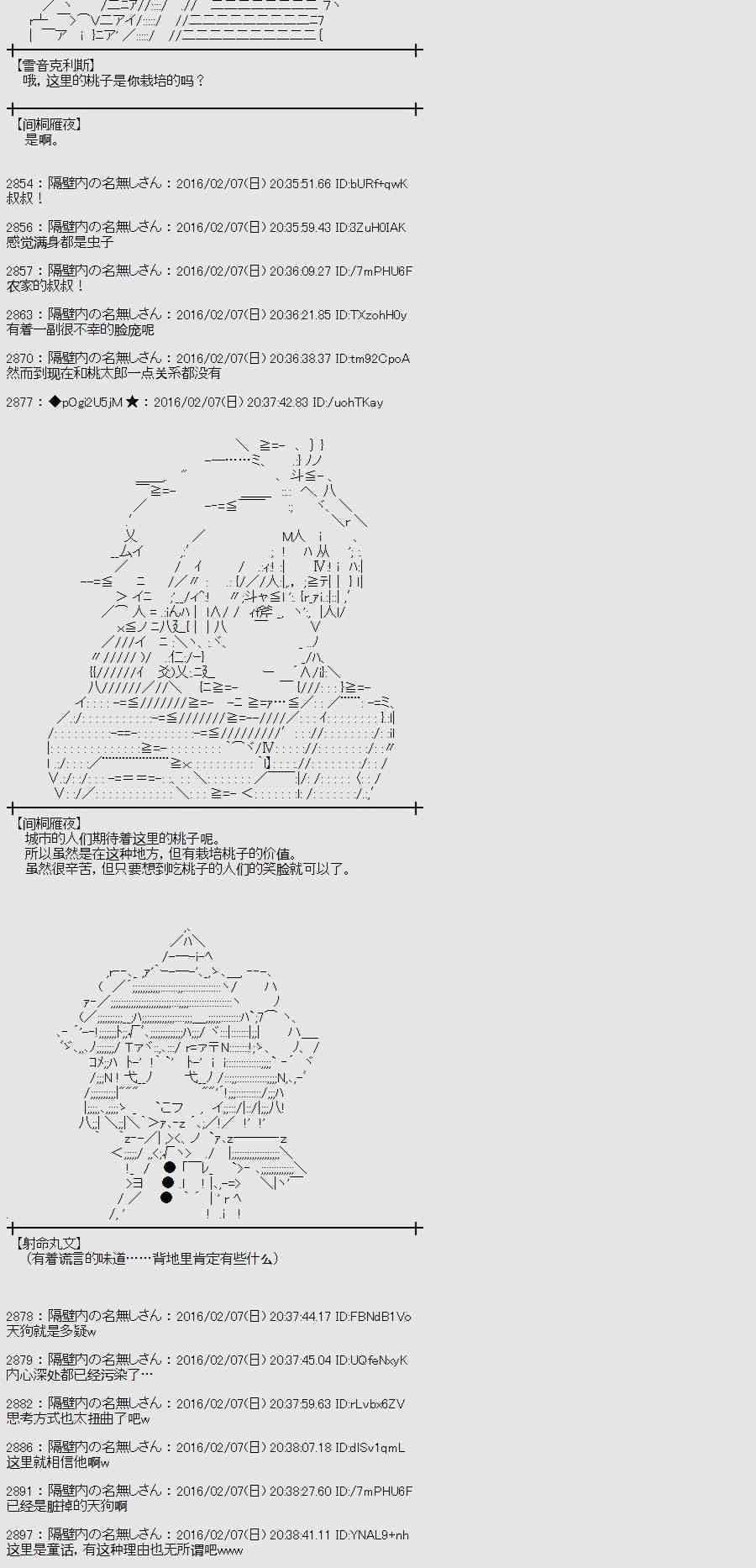 10话13
