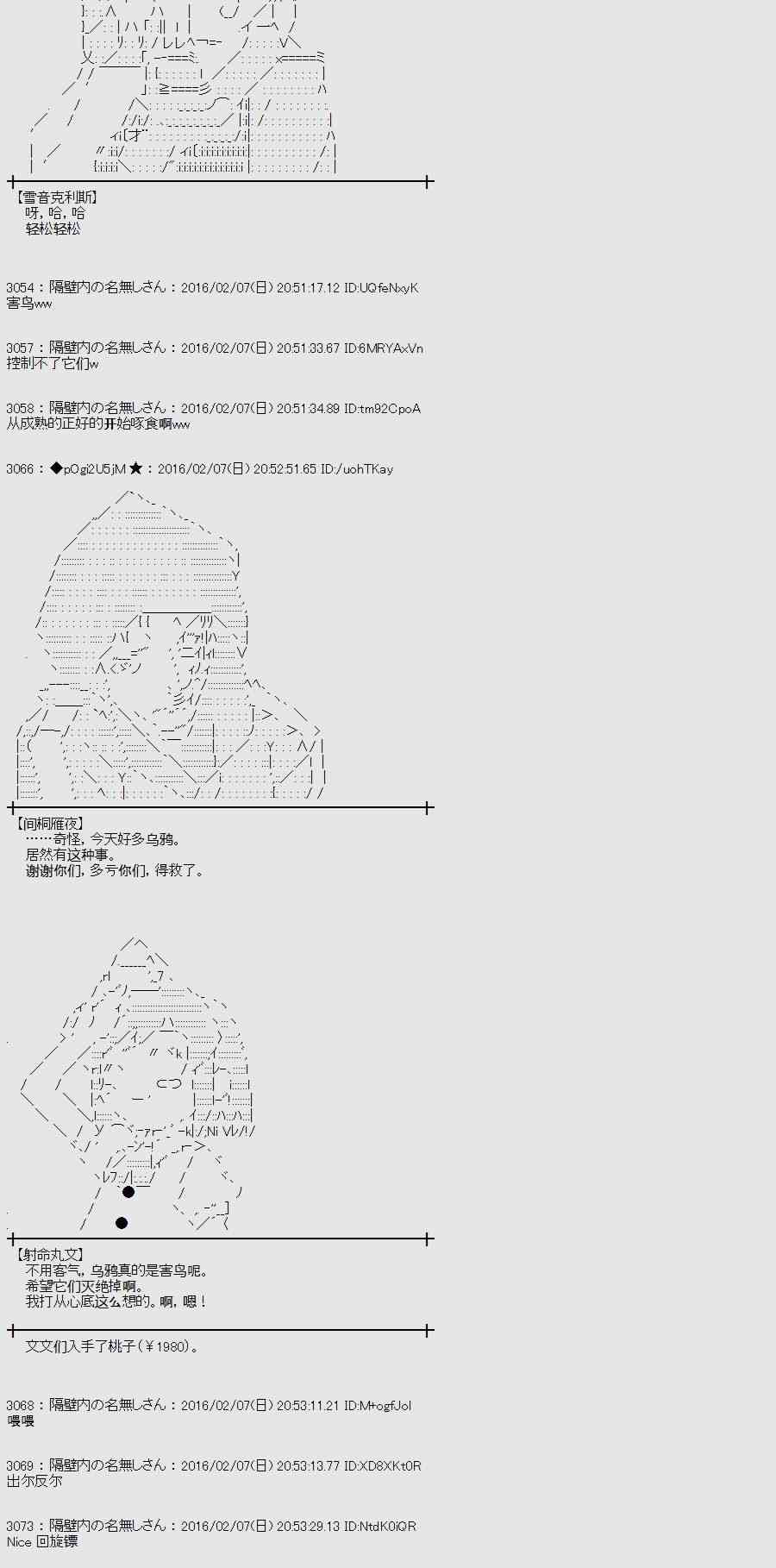 10话21