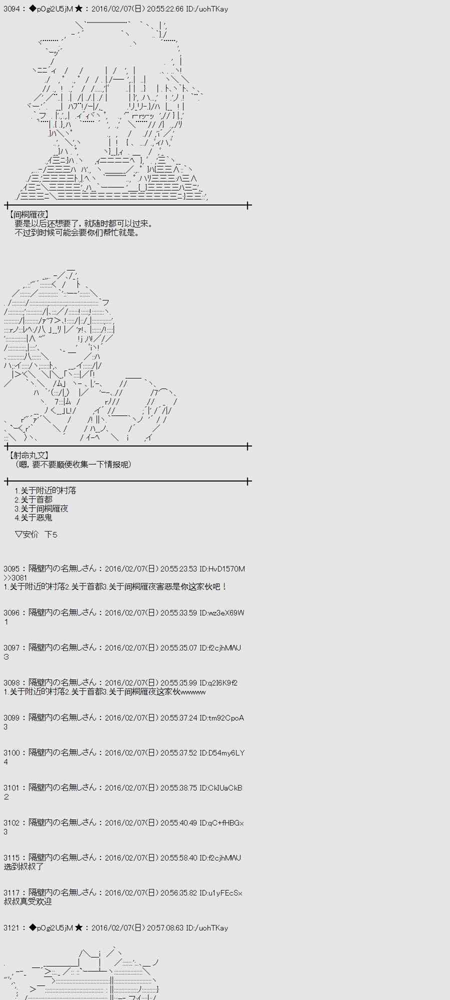 10话22