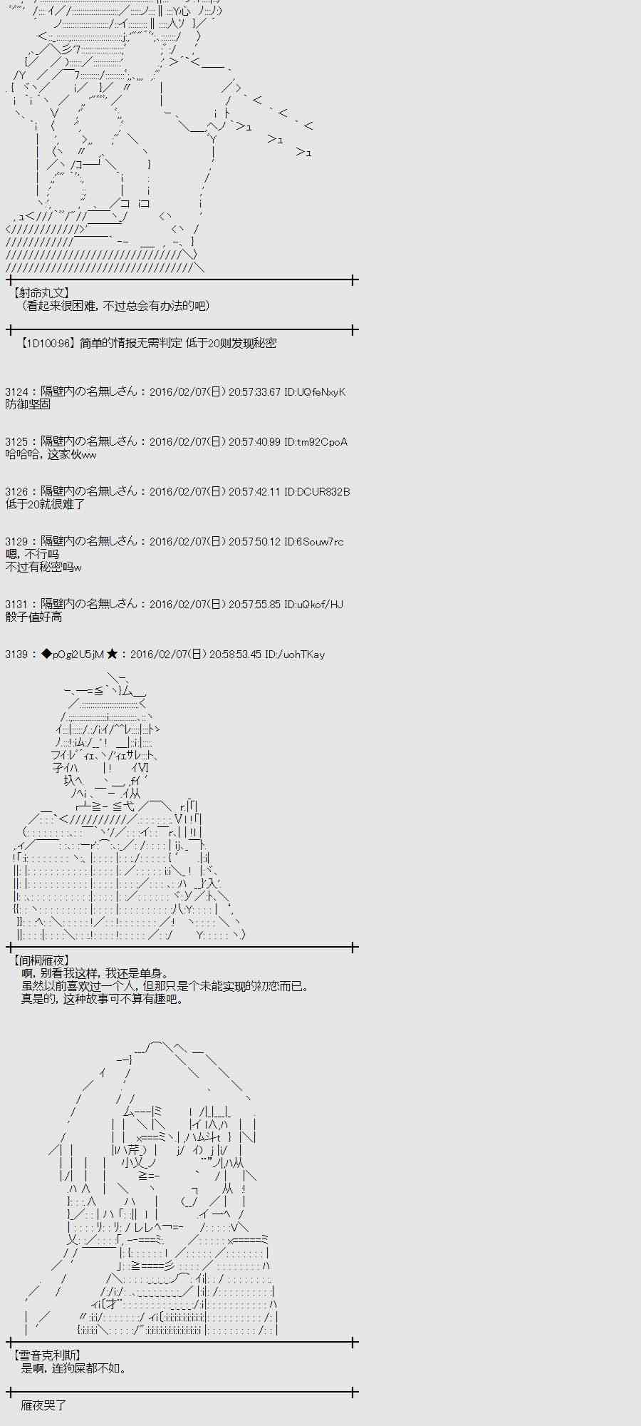 10话23