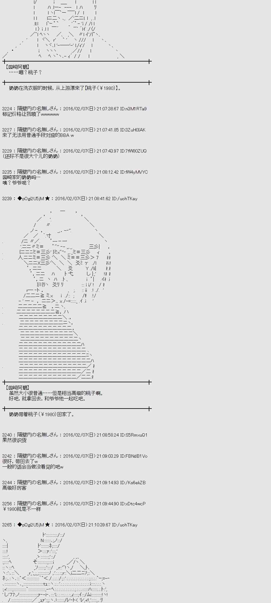 10话28