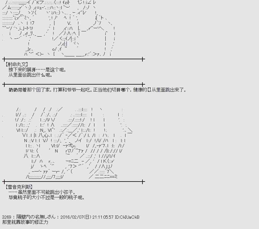 10话29