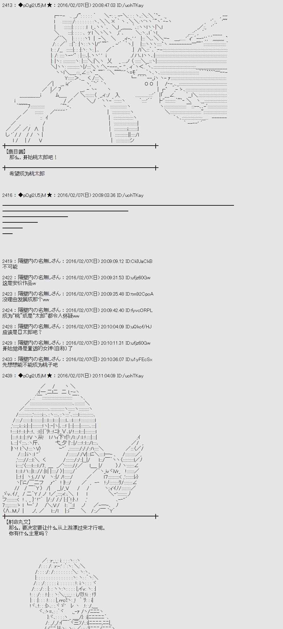 10话3