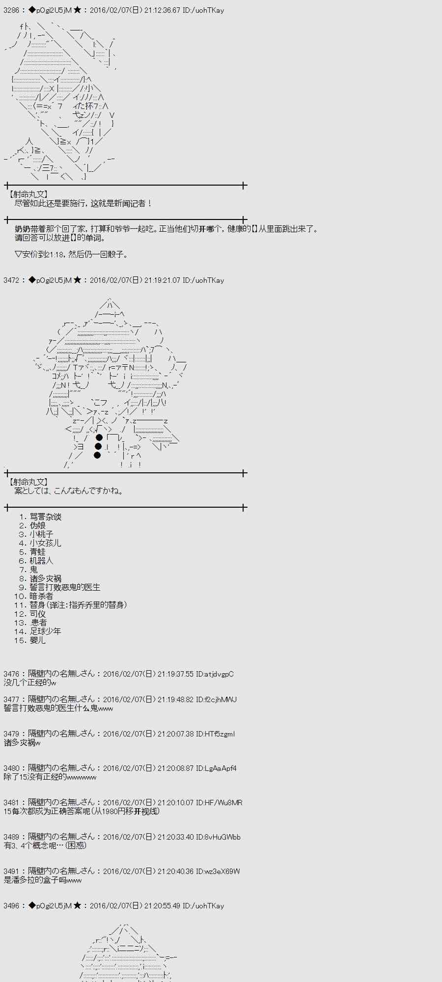 10话30