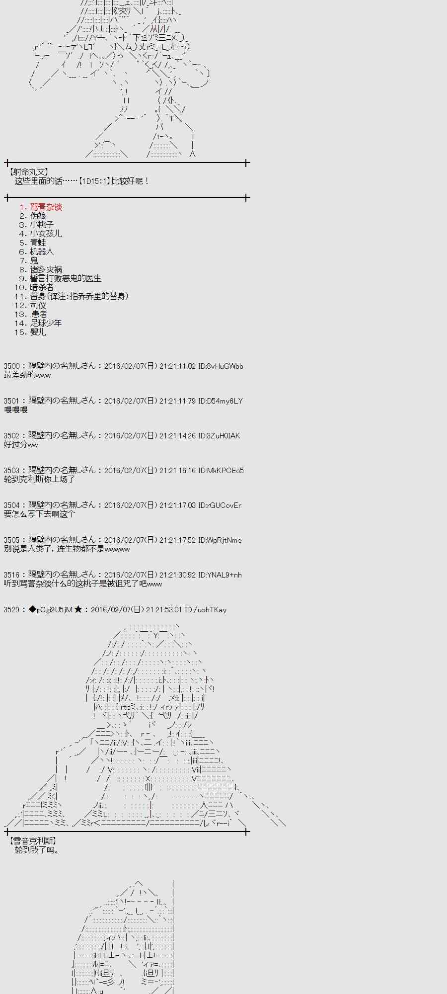 10话31