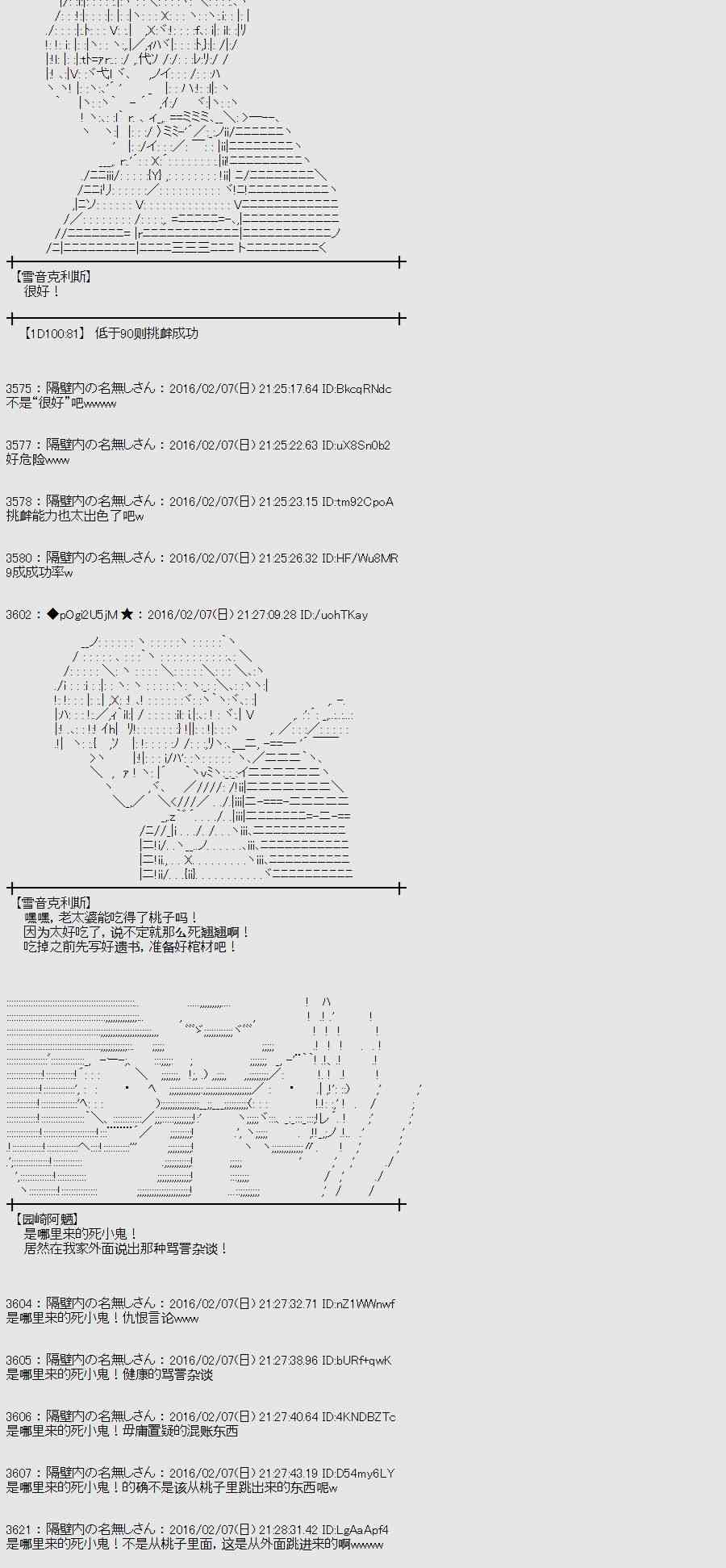 10话34