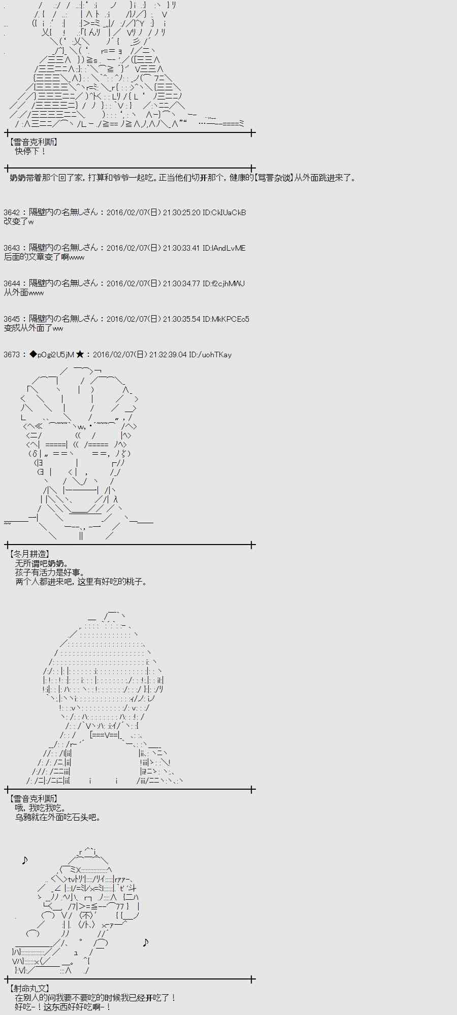 10话36