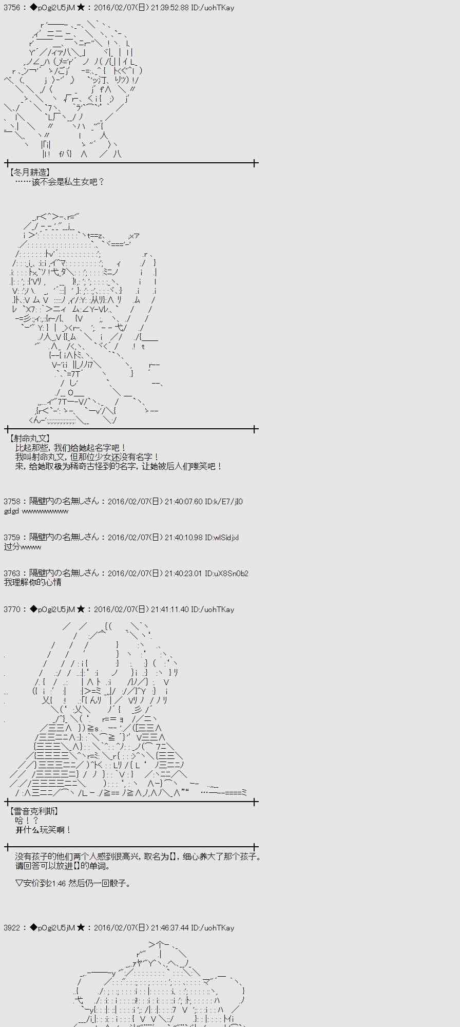 10话40