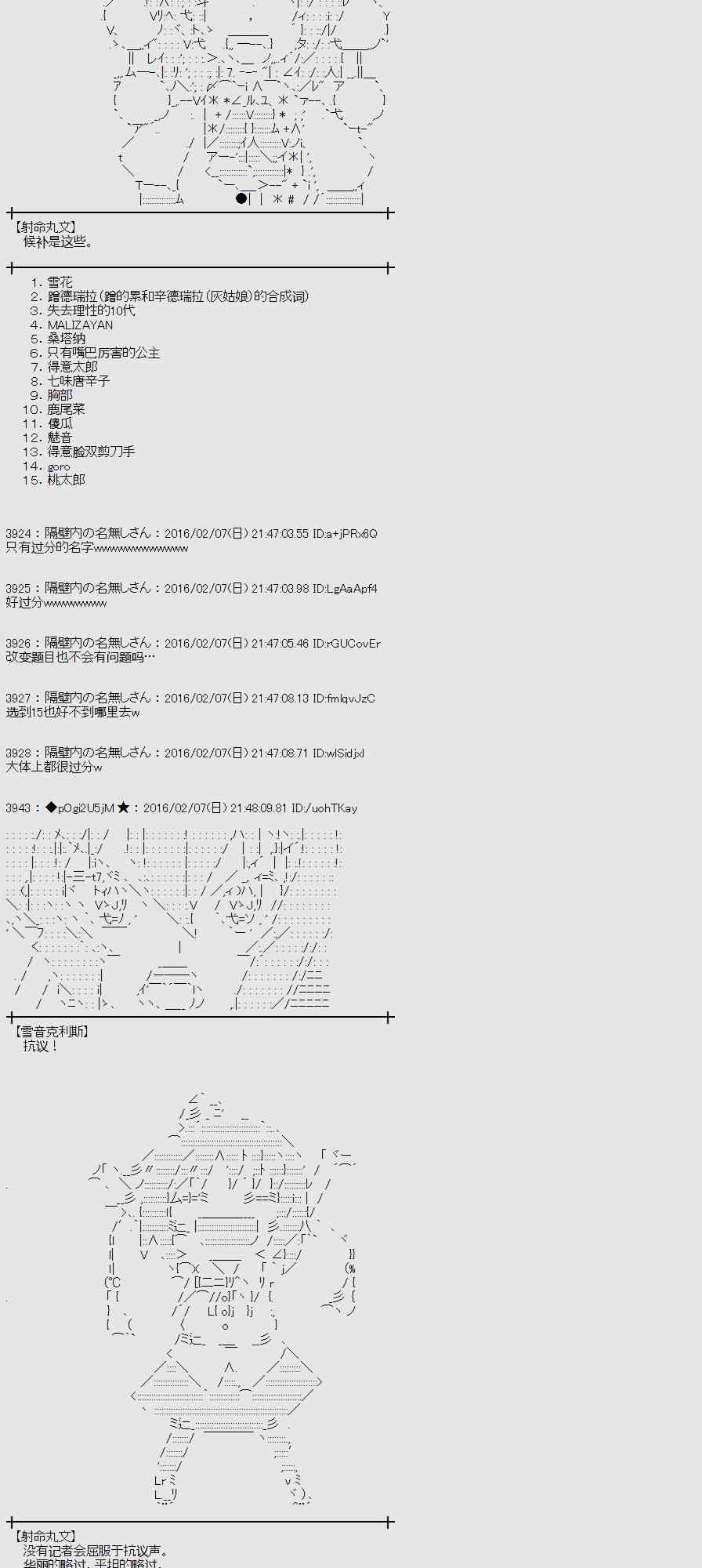 10话41