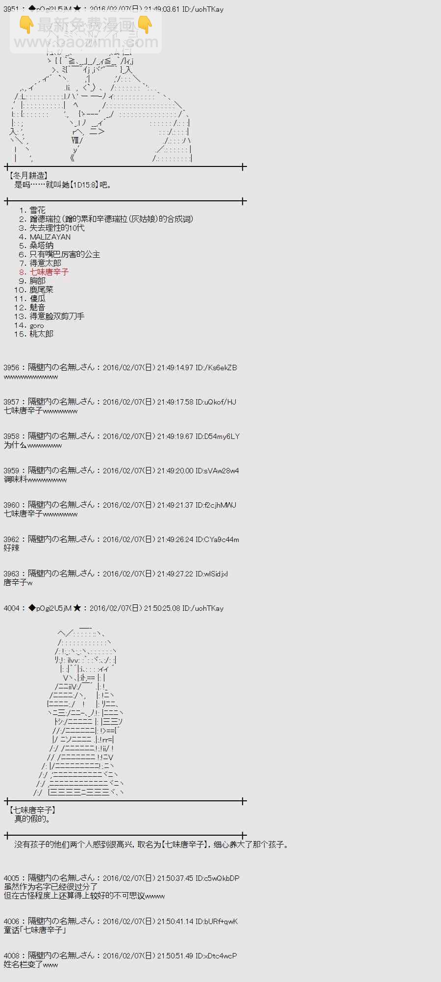 10话43