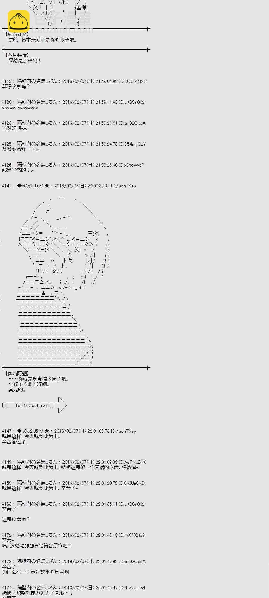 10话48