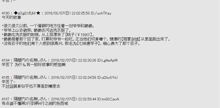 10话49