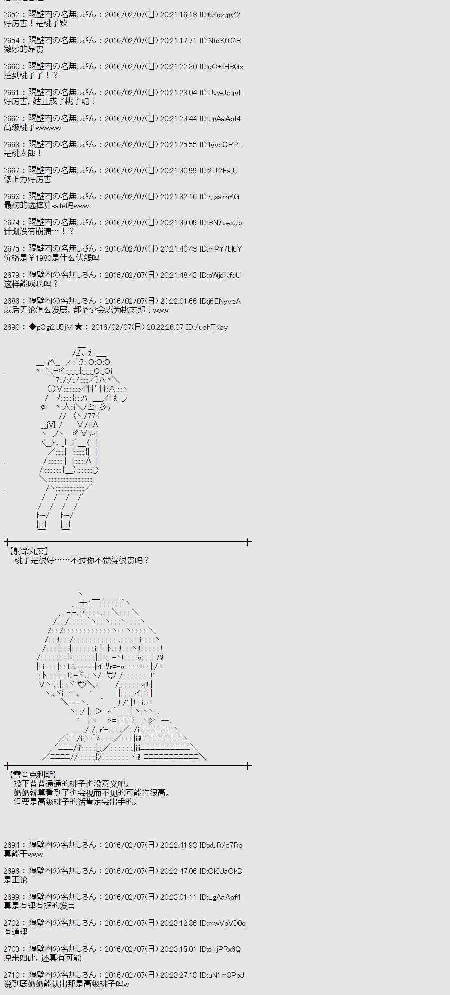 10话7