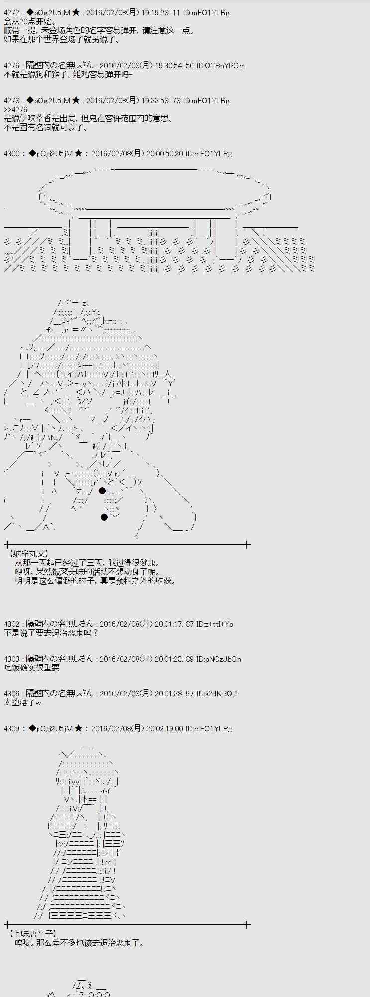 11话0