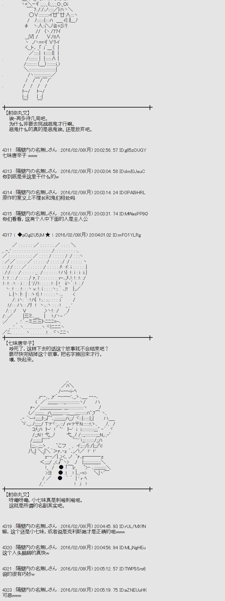 11话1